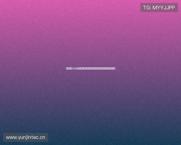 乐虎直播nba免费直播观看高清下载全攻略实时赛事畅享精彩篮球盛宴 乐虎直播nba免费直播观看高清下载全攻略实时赛事畅享精彩篮球盛宴